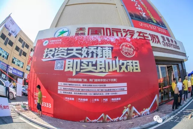 天嬌汽車文化節(jié)-一個(gè)可以吃喝玩樂(lè)的汽車節(jié)！