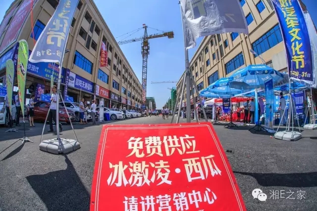 天嬌汽車文化節(jié)-一個(gè)可以吃喝玩樂(lè)的汽車節(jié)！