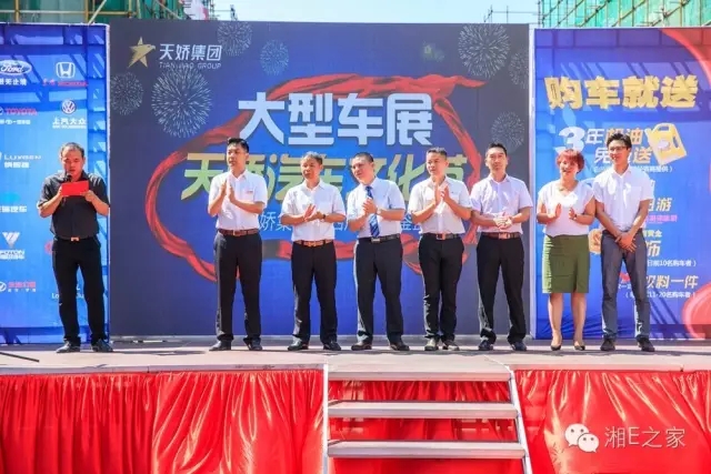 天嬌汽車文化節(jié)-一個(gè)可以吃喝玩樂(lè)的汽車節(jié)！