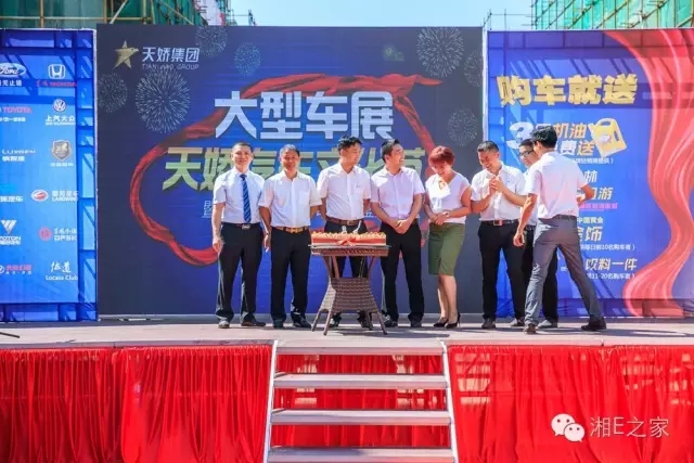 天嬌汽車文化節(jié)-一個(gè)可以吃喝玩樂(lè)的汽車節(jié)！
