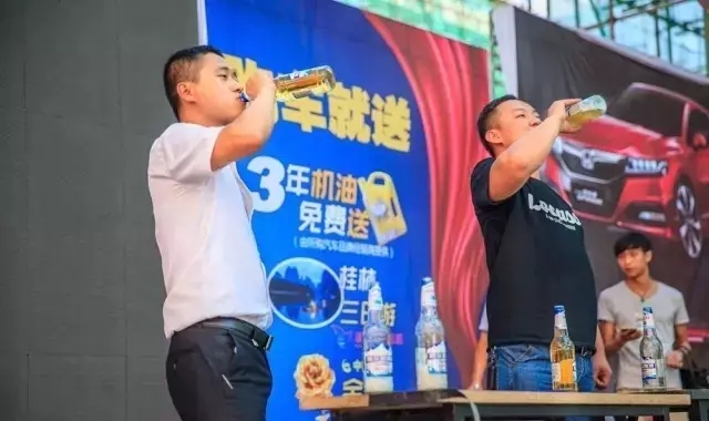 啤酒、冰飲免費(fèi)喝