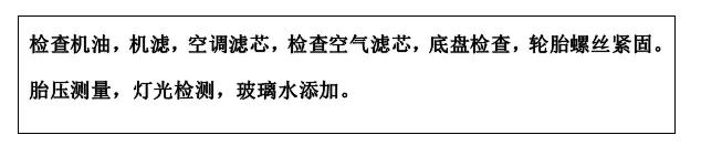 雙人快保，更迅捷更細(xì)心！邵陽北京現(xiàn)代為您護航！