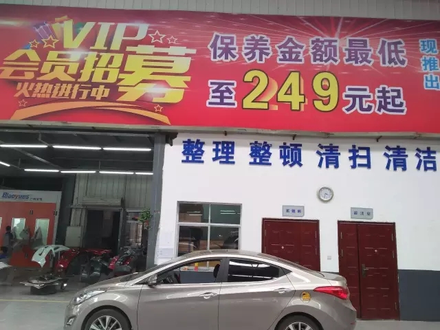 雙人快保，更迅捷更細(xì)心！邵陽北京現(xiàn)代為您護航！