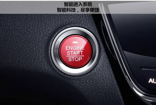 享受綠色生活，東風(fēng)Honda為百年環(huán)法喝彩