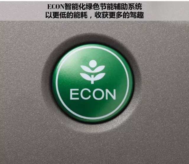 享受綠色生活，東風(fēng)Honda為百年環(huán)法喝彩