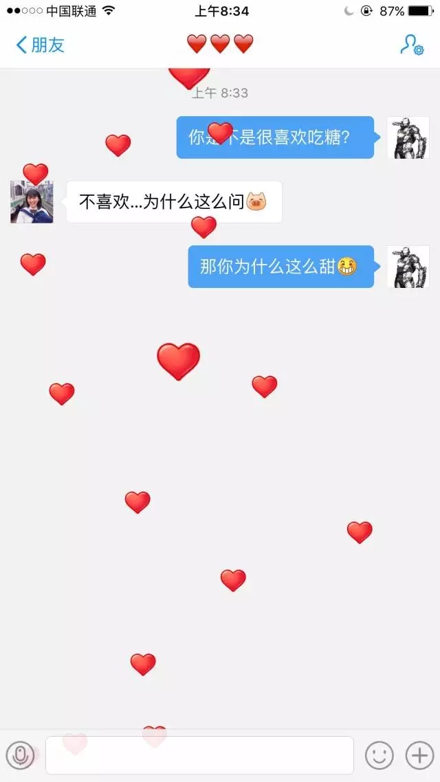 【撩妹技巧匯總】——純干貨，收了?。? /> 
</p>
<p style=