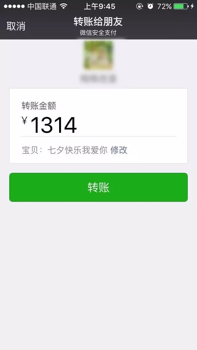 【撩妹技巧匯總】——純干貨，收了??！