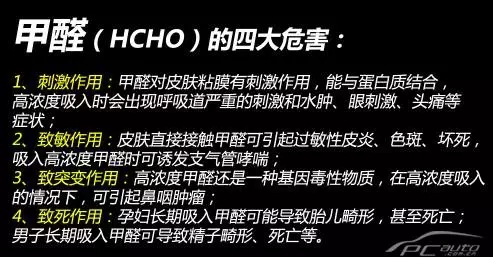 【天嬌用車學(xué)】暴曬后的汽車究竟有多毒？超乎你想象
