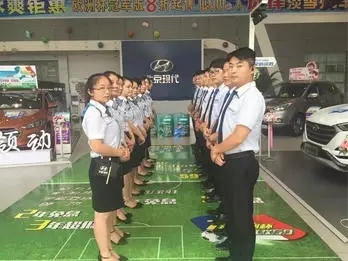 邵陽北京現(xiàn)代：您想以員工價購車嗎？