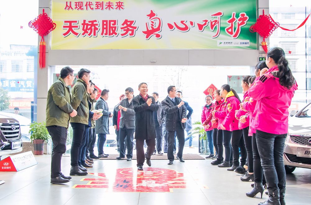 天嬌集團(tuán)開工大吉！讓我們擼起袖子加油干！
