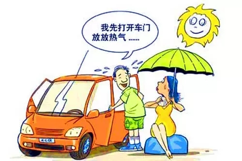 溫度高了，怎么解決汽車在太陽(yáng)下長(zhǎng)期暴曬？