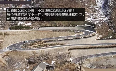 別讓您車上的這個功能被“閑置”，它功能大著呢