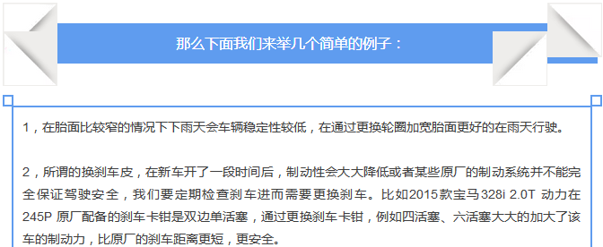 【汽車養(yǎng)護及維修 】對于汽車制動性，你是怎么理解的？