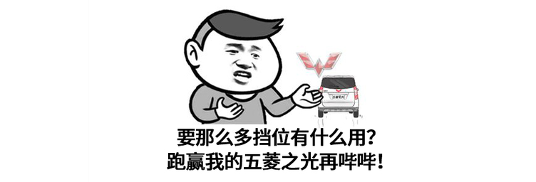 變速箱真的檔位越多越好？就會(huì)越省油？