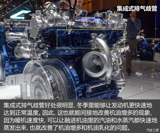 不懼機油問題？解讀福特全新1.5T三缸機