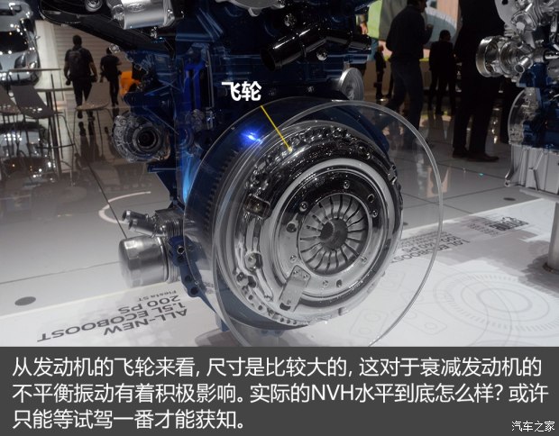 不懼機油問題？解讀福特全新1.5T三缸機