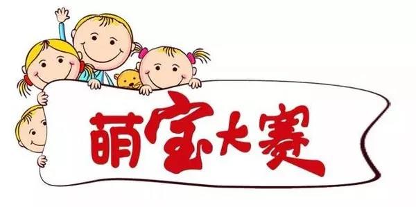 你們師徒四人萌翻天！?。? /> 
</p>
<p style=