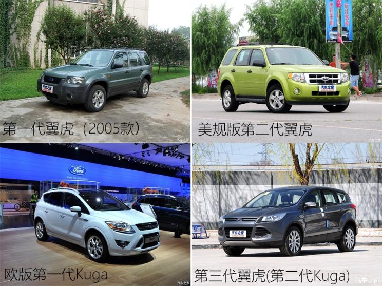 同?？怂瓜嗨? 長(zhǎng)安福特Escape底盤(pán)解析