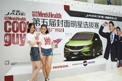 型車(chē)配型男，東風(fēng)Honda攜手COOLGUY點(diǎn)亮多彩人生