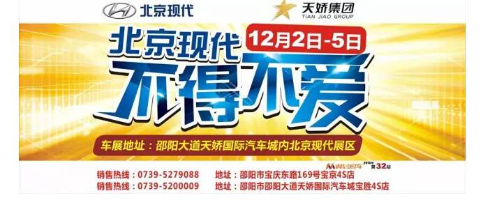 不來這里，你等于錯過了整個車展！