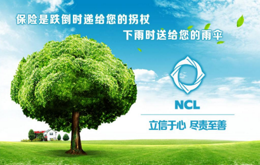 水不在深，有龍則靈;保險(xiǎn)不在貴，走心為贏。