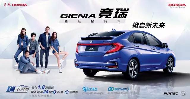 有顏有型而已？你可能小瞧了競?cè)穑℅IENIA）