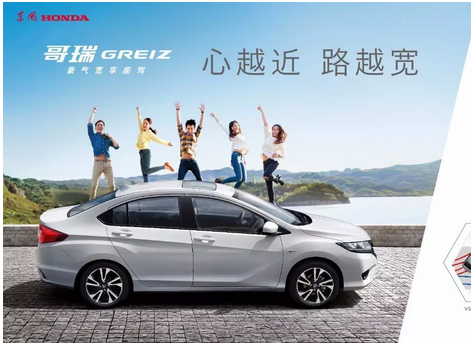 該出手時就出手，哥瑞（GREIZ）大促開始！