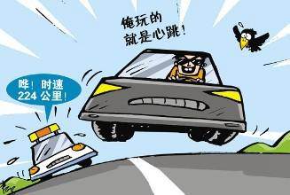 高速公路開車超速10%以下，會不會被扣分或者罰款，需要怎么處理？