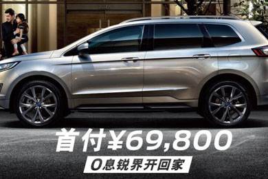 購(gòu)置稅倒計(jì)時(shí)101天｜買(mǎi)車(chē)“惠”減，駕趣不會(huì)減！
