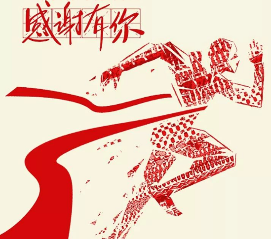 一個目標(biāo) 兩份努力 感謝有你！