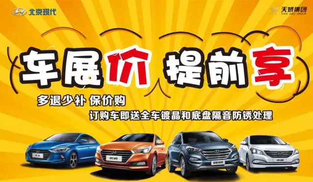 是的，你沒看錯(cuò)！稅末了，車展價(jià)提前享