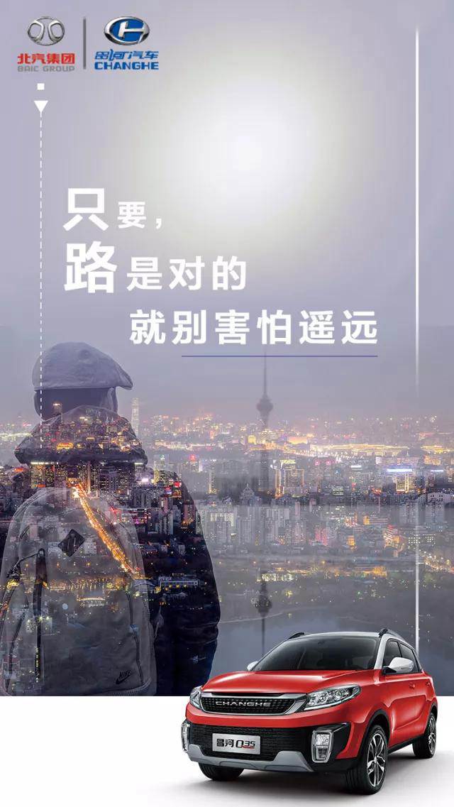 2018 | 堅(jiān)持的路上，沒有到不了的詩和遠(yuǎn)方