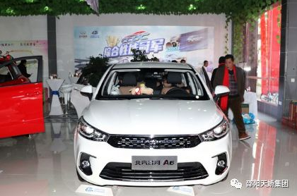 昌河A6首款轎車上市，外觀動感，1.5L配全景影像，才6.98萬起售