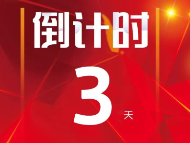 沒有大動作，怎敢驚動您，2018邵陽春季車展&新車品鑒會來啦