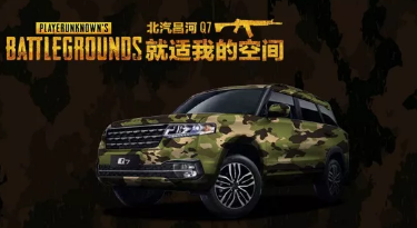 小長(zhǎng)假最閃亮的那顆星，是你嗎？