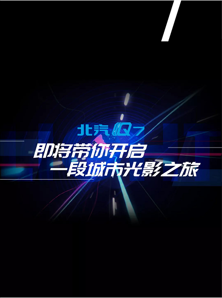 報(bào)告，發(fā)現(xiàn)不明發(fā)光物體