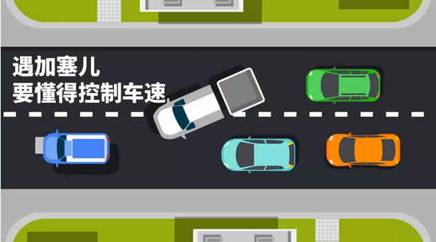 新手司機(jī)開車上路最強(qiáng)指南，請(qǐng)收好