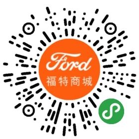 長安福特 - 搞活動啦！