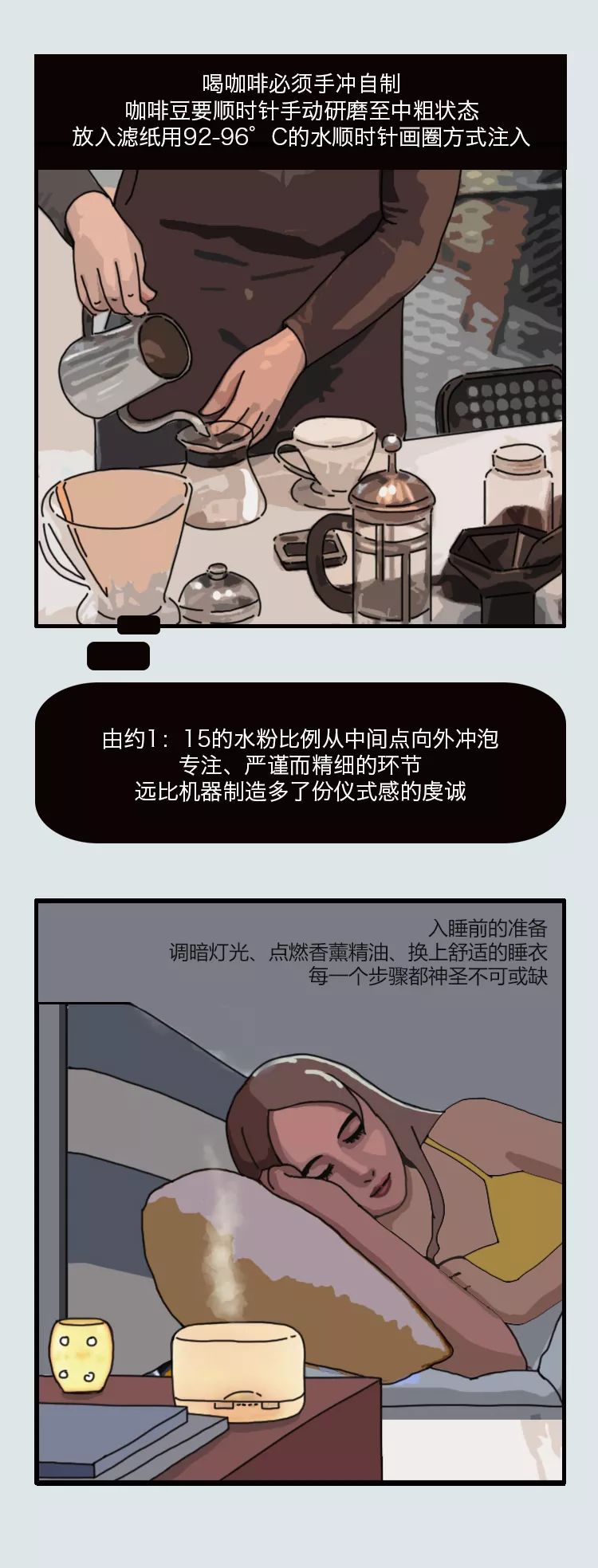 福特銳界、為什么一個餐墊，就能拯救整頓飯？