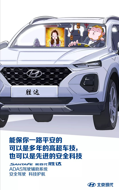 20.28萬起，六座大型SUV 北京現(xiàn)代第四代勝達(dá)耀目上市
