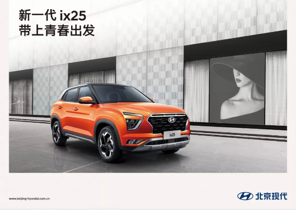 新一代ix25實(shí)車已到店，現(xiàn)火熱預(yù)售中…
