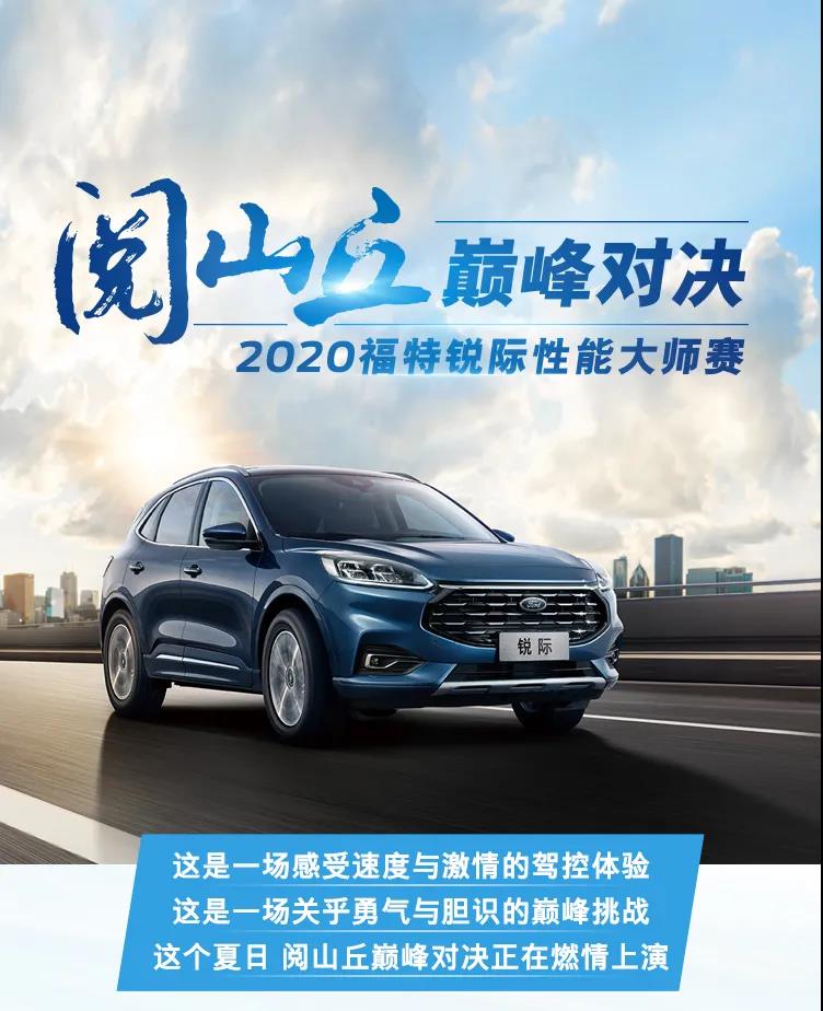 實力出眾，優(yōu)惠管夠，探險的資本，我這里都有！