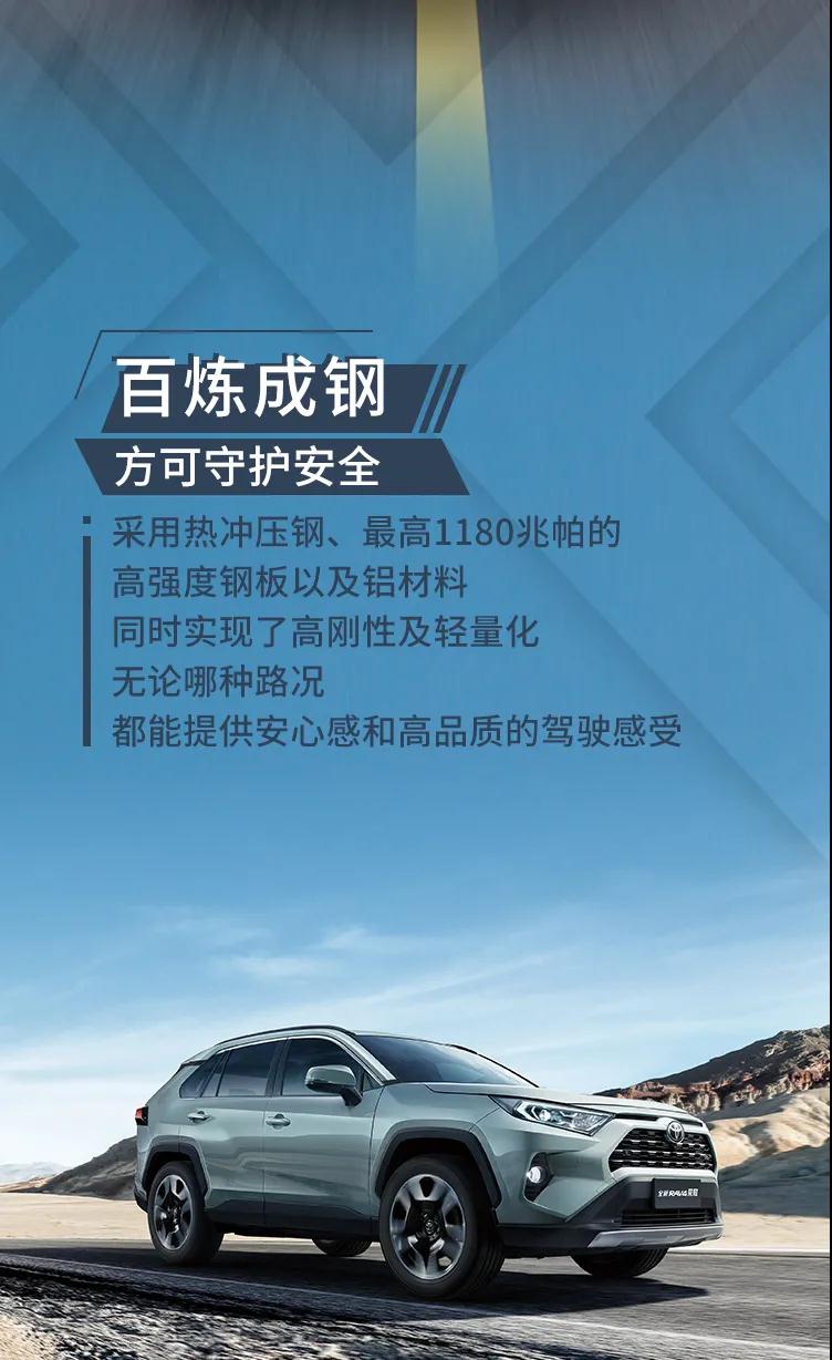 行者無(wú)疆，縱擎馳騁廣闊天地
