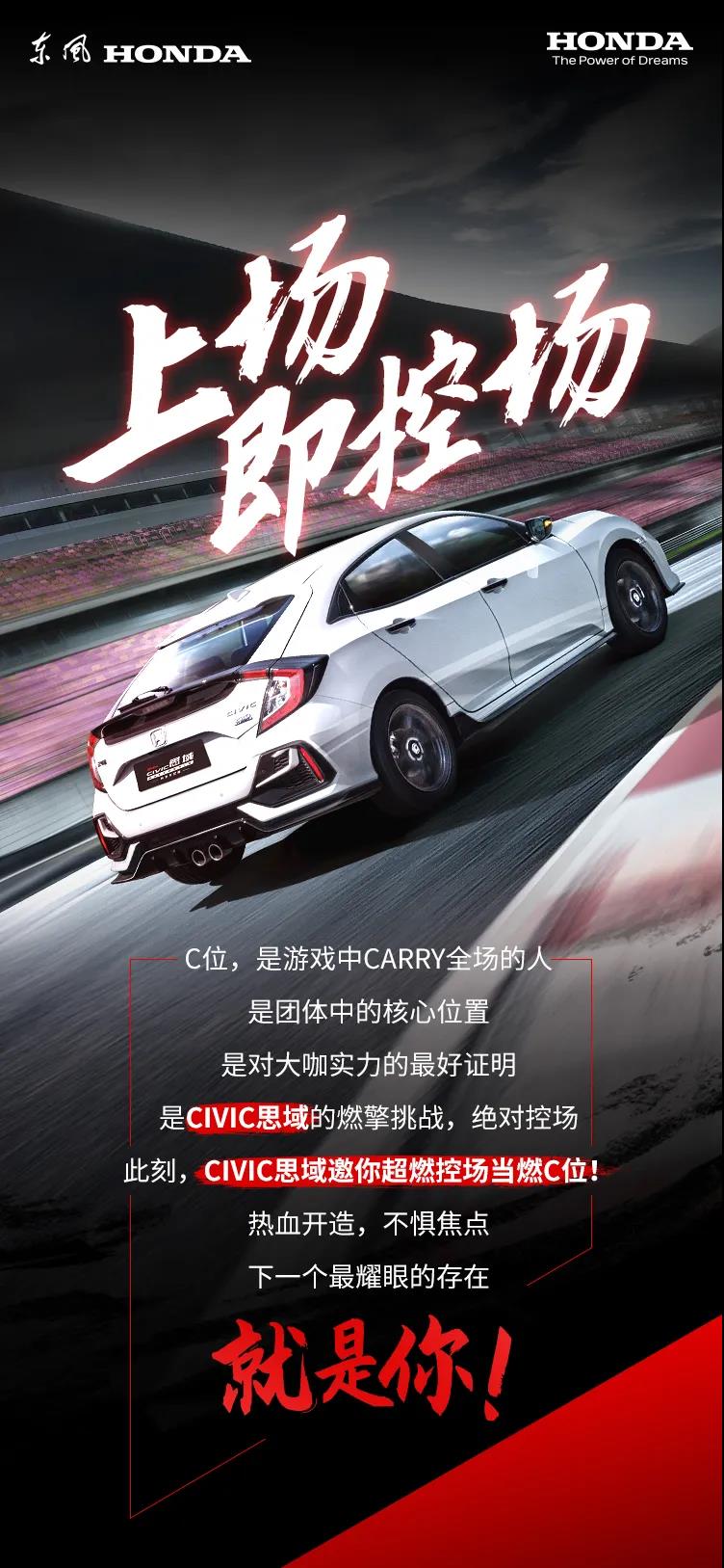 抖音征集令丨燃擎共創(chuàng)，SHOW出你的C位時(shí)刻！