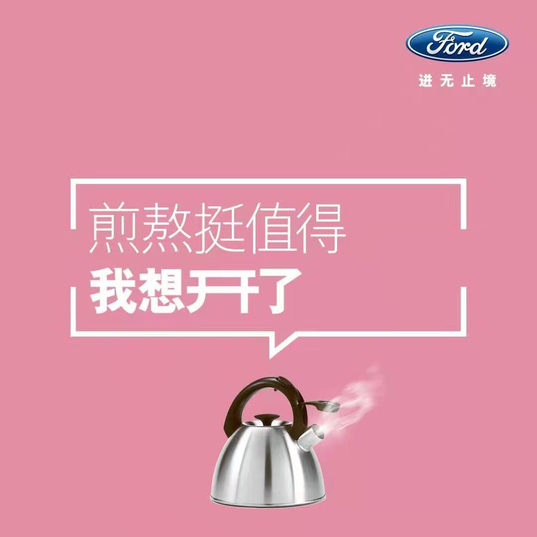 2021，想開(kāi)了，就開(kāi)吧！