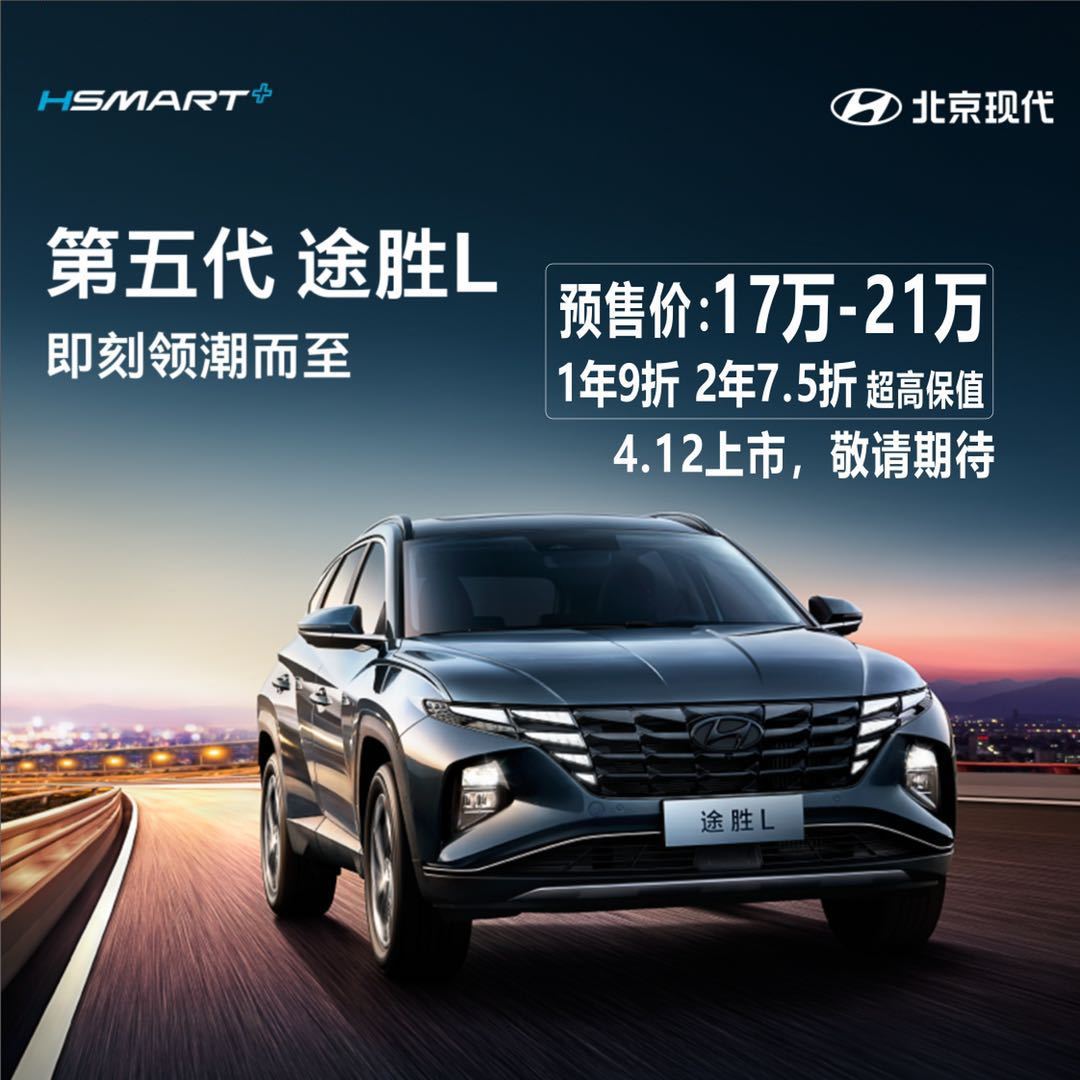 TA來L丨顛覆，創(chuàng)新，突破！