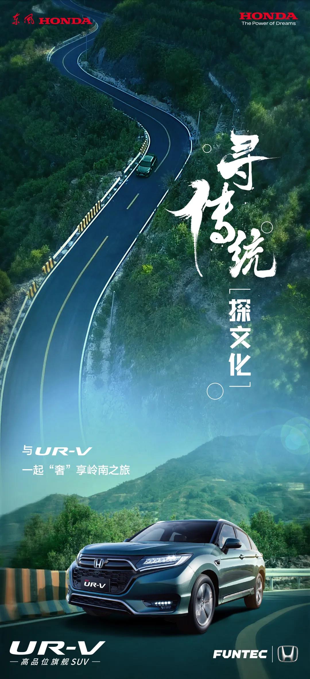 與君同行，品一盞好茶，享一場“奢”旅
