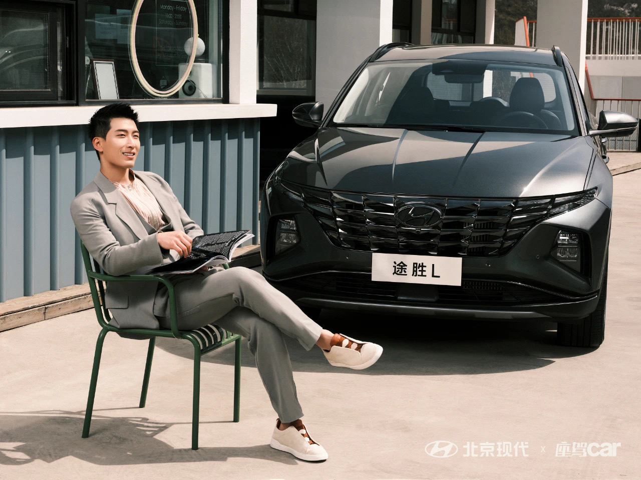 北京現(xiàn)代車主有福啦！