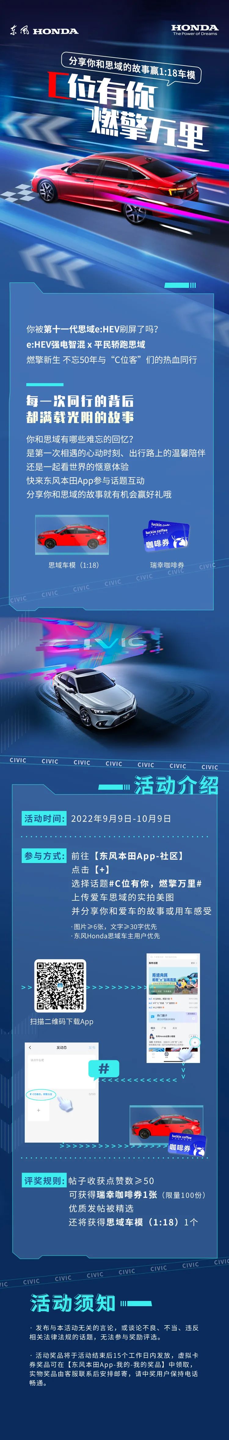 C位客集結中，就差你了