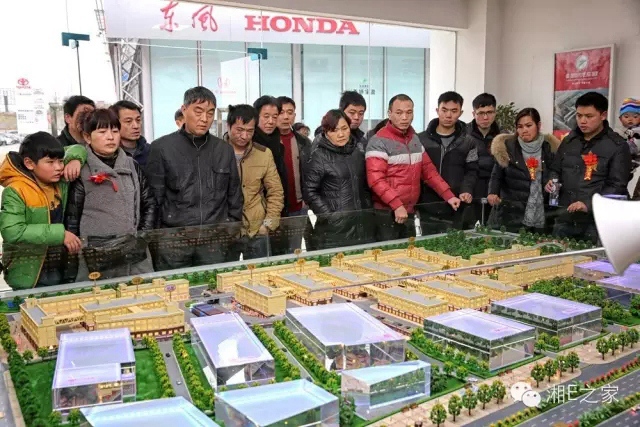 汽配精英齊聚天嬌國際汽車城，暢談發(fā)展“協(xié)力共贏”